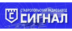 ОАО "Ставропольский радиозавод "Сигнал" ОАО "Ставропольский радиозавод "Сигнал"