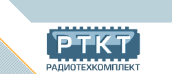 ЗАО «Радиотехкомплект» ЗАО «Радиотехкомплект»