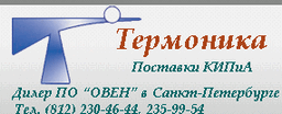 ООО "ИТЦ "Термоника" ООО "ИТЦ "Термоника"