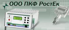 ООО ПКФ "РостЕк" ООО ПКФ "РостЕк"